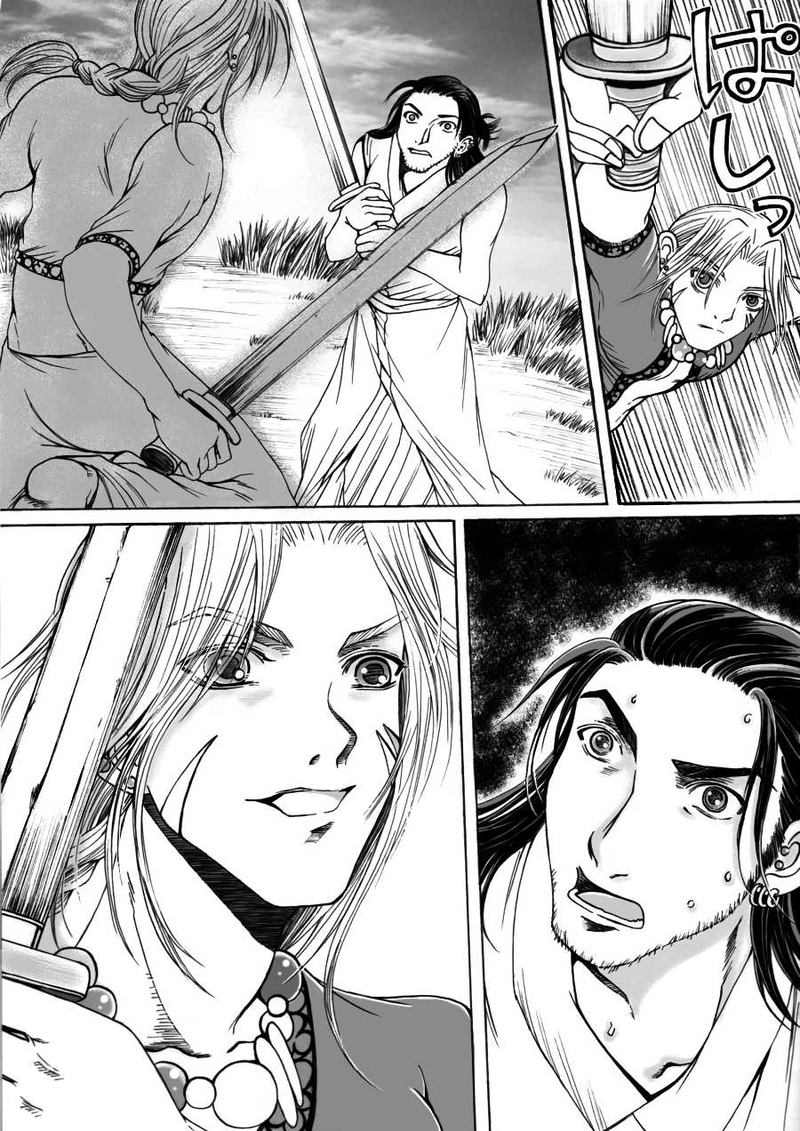 第11話 ウォルタラント、撃つ。