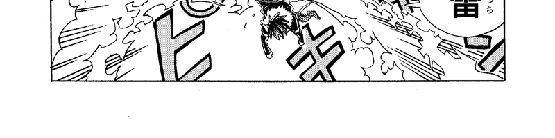 第19話 『地獄の穴の番人』