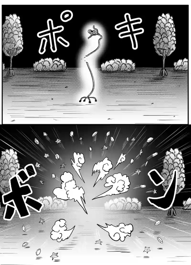 第45話　シカクサンカク　その８
