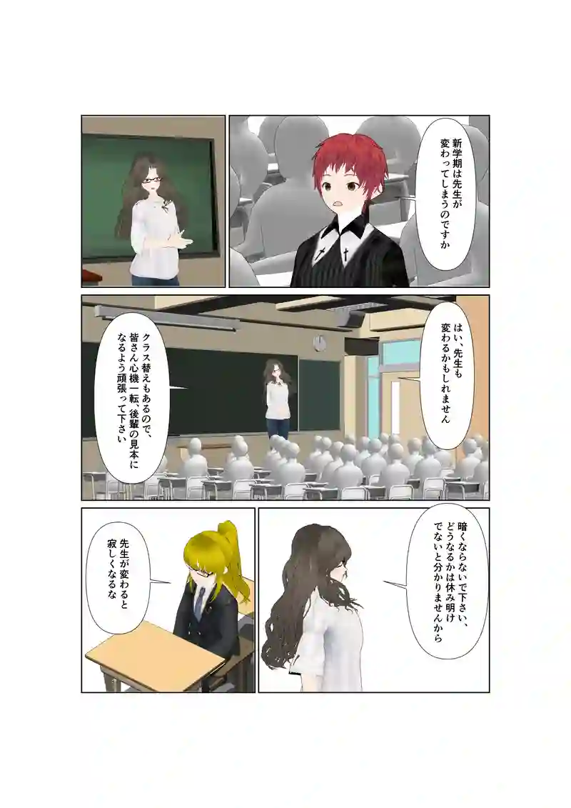 EP32:AIアバターマイム