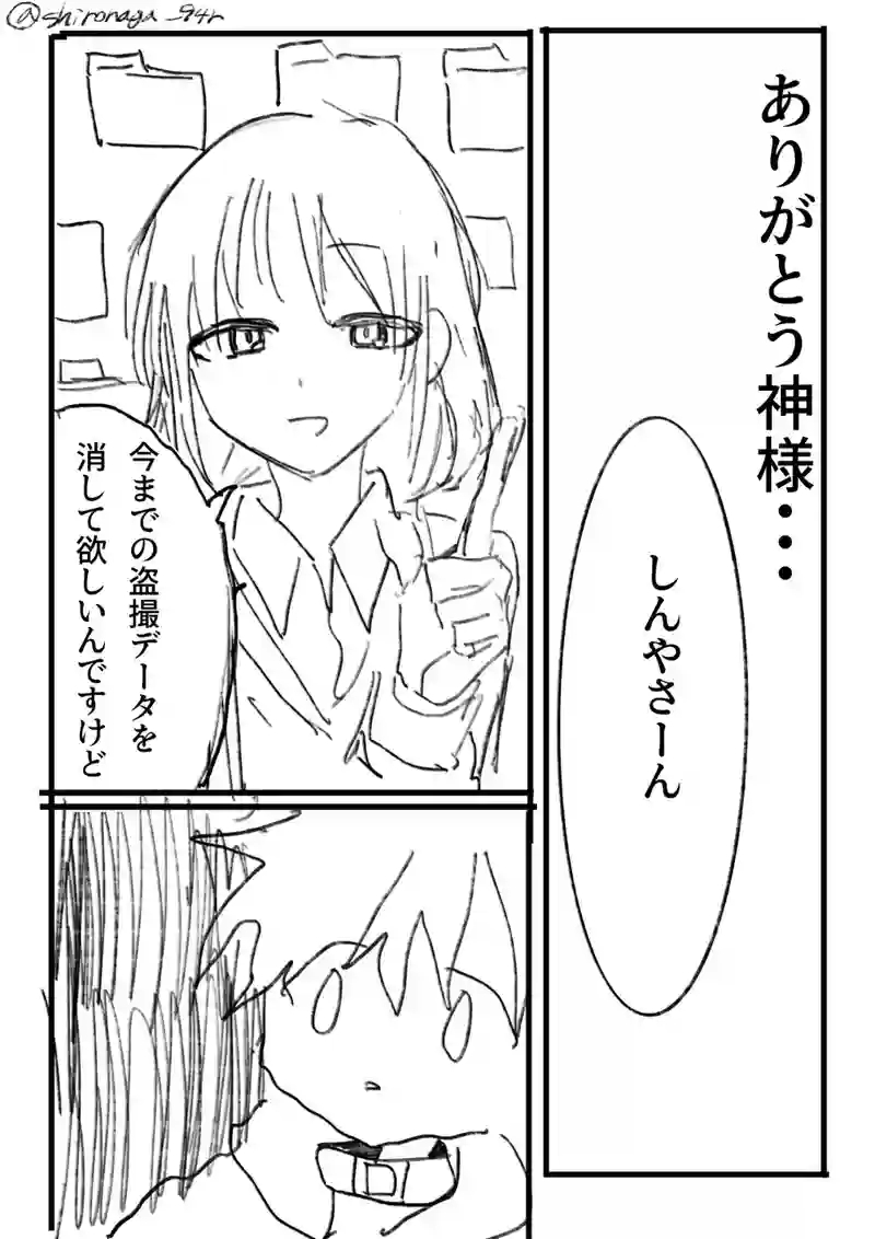6話