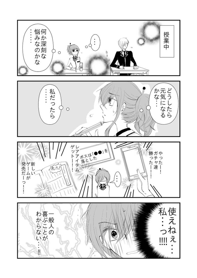 #14　理由が、わかりません