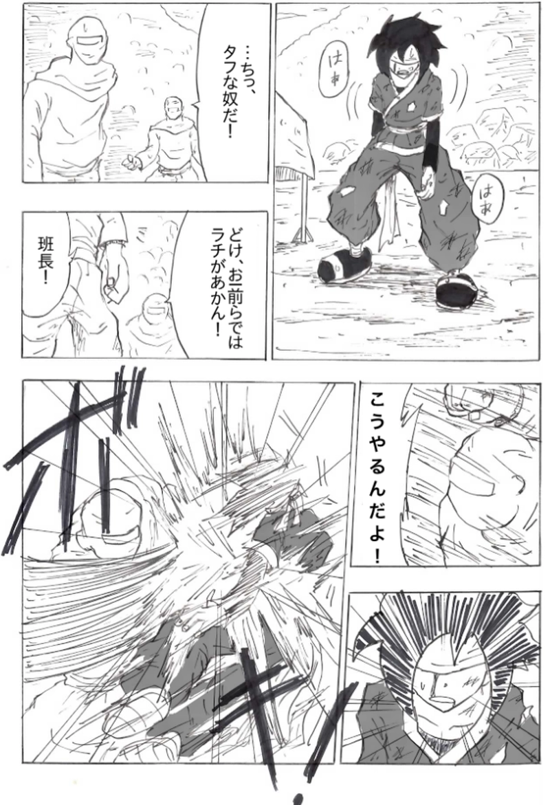 第３６話　それぞれの大切な物