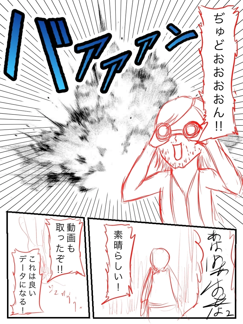 ダーティーレディ　前半