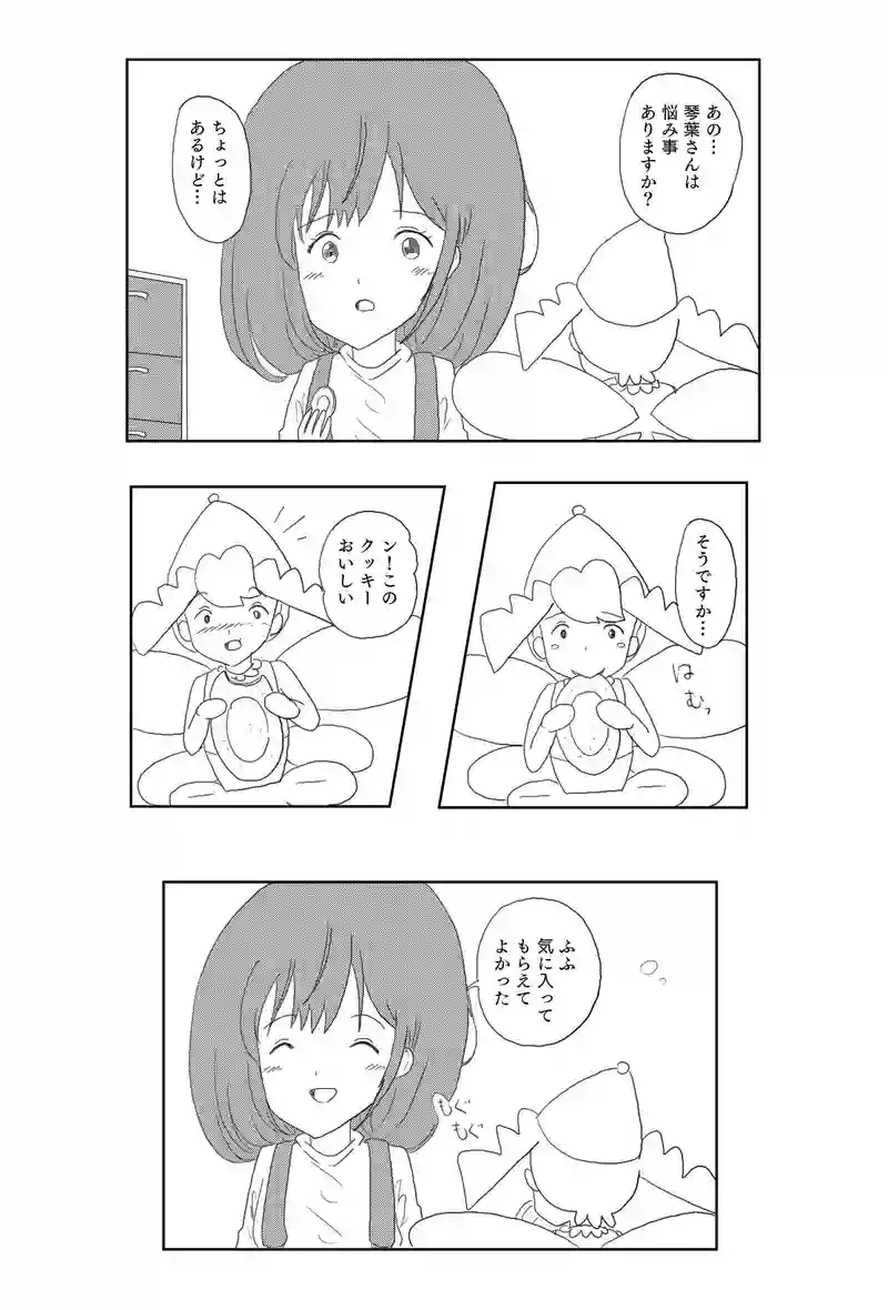 １話　不思議なオエカキボード