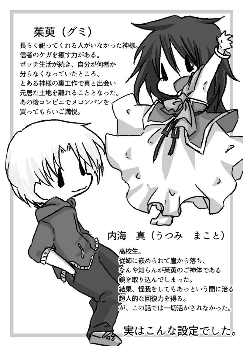 単純で純粋な存在証明の話