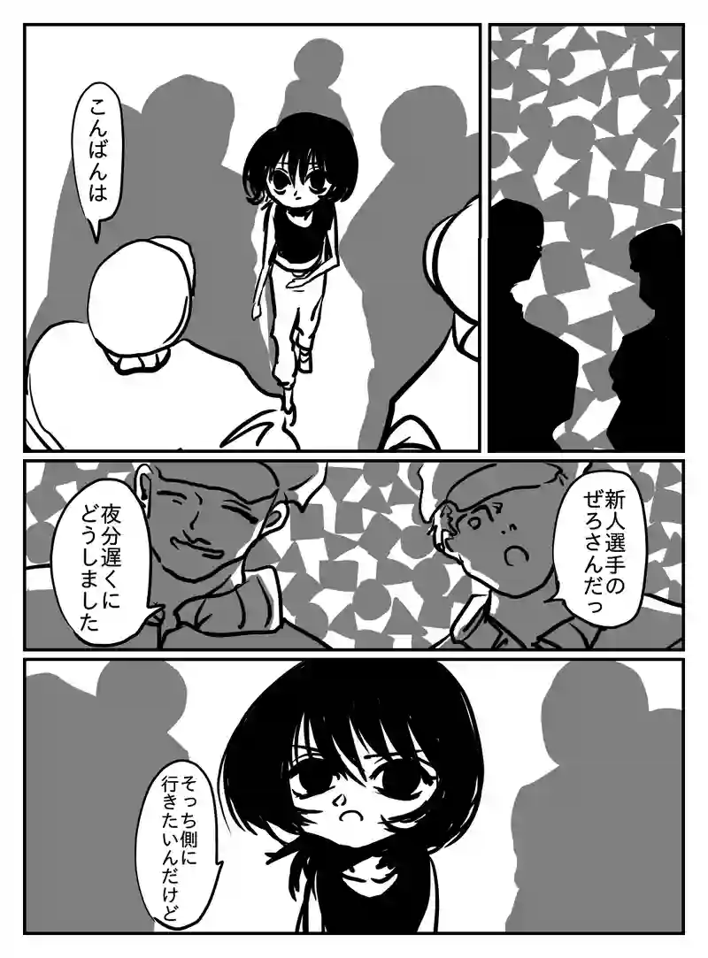 2-38