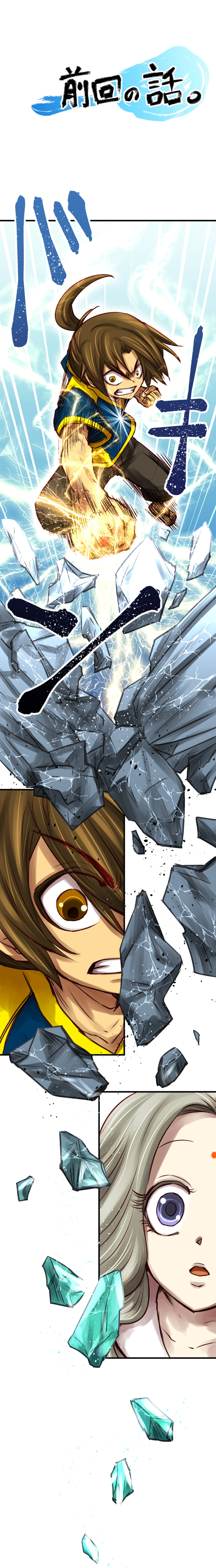 1章9話　ひとまず安心？