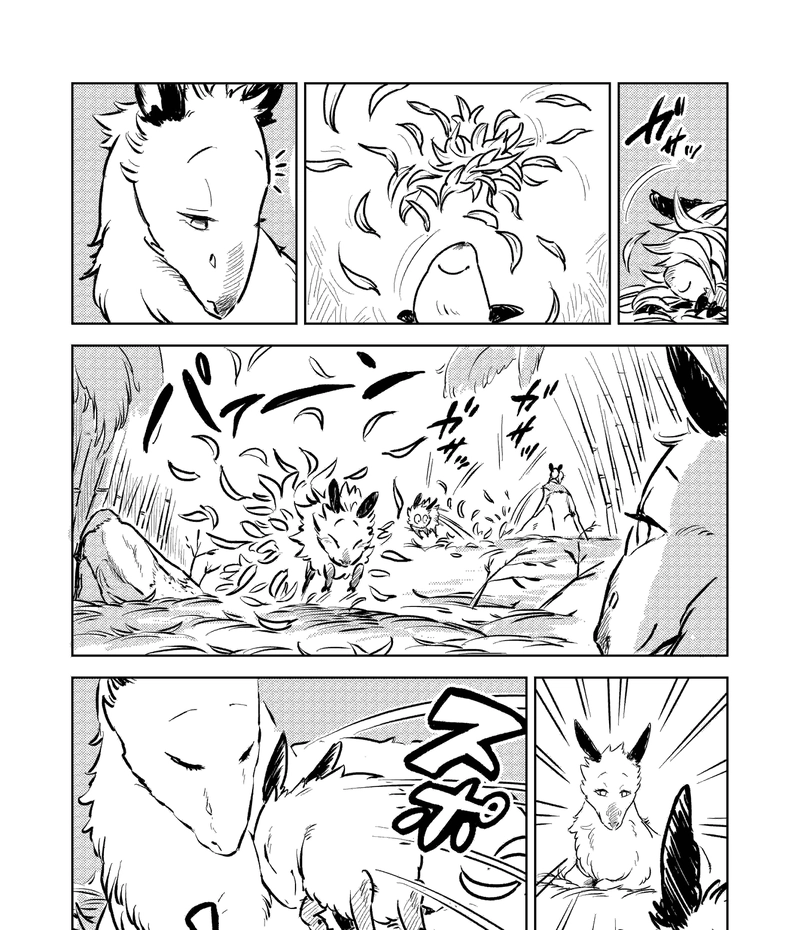 20話_セロの過去