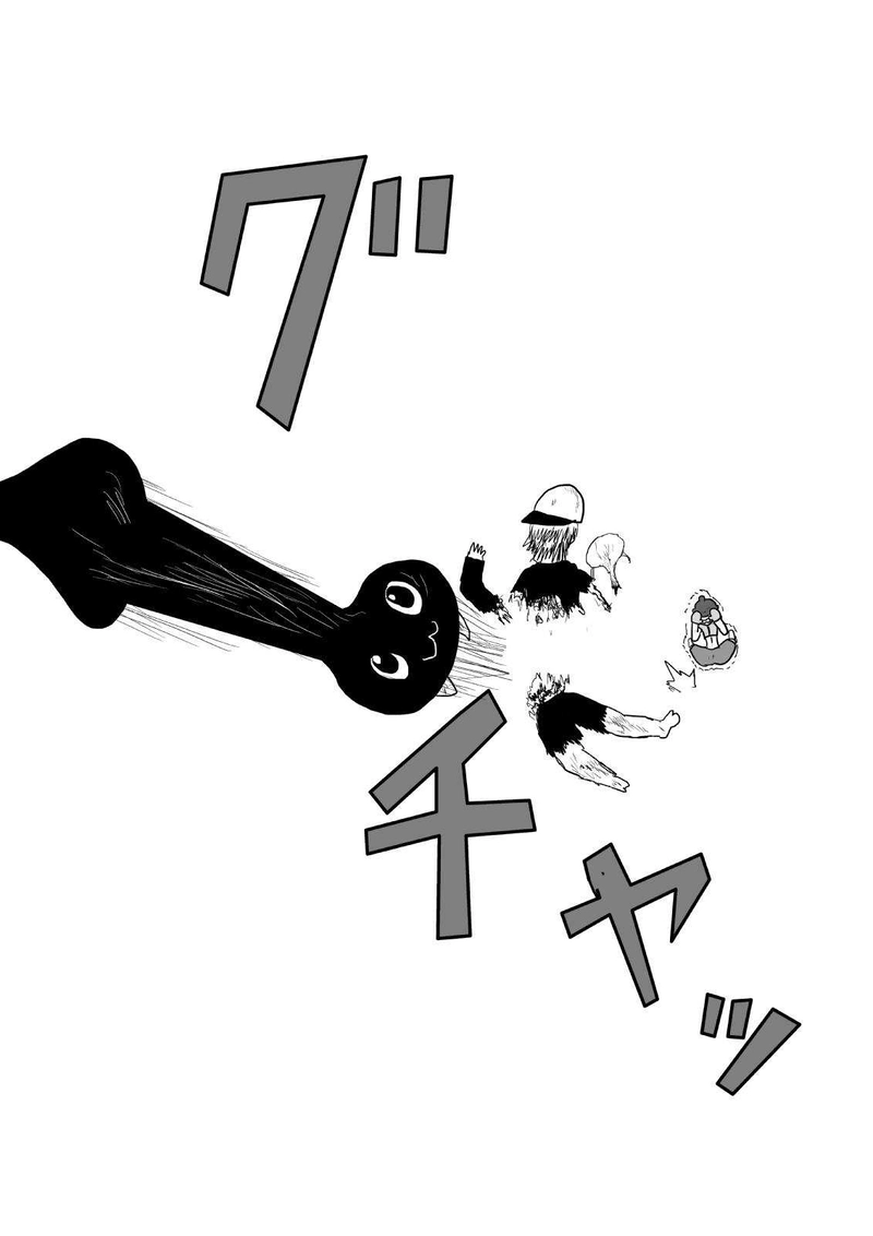 第三話「殺意」