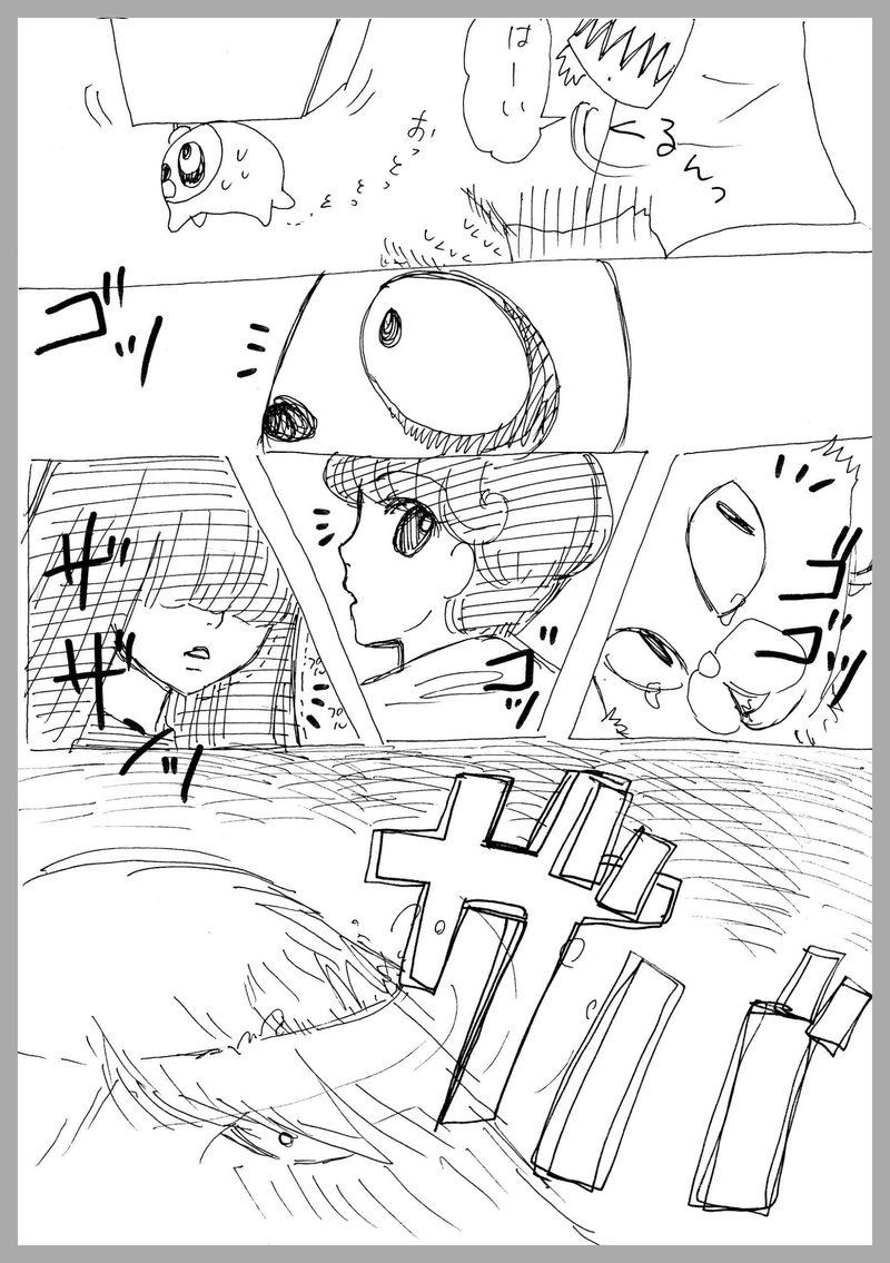 ９、後悔先に立たず