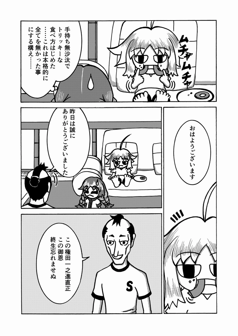 第８話 ゾンビと準備と大惨事