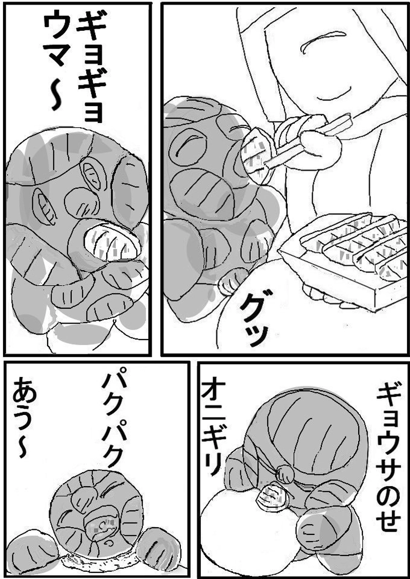 第十六話　ハニス中編