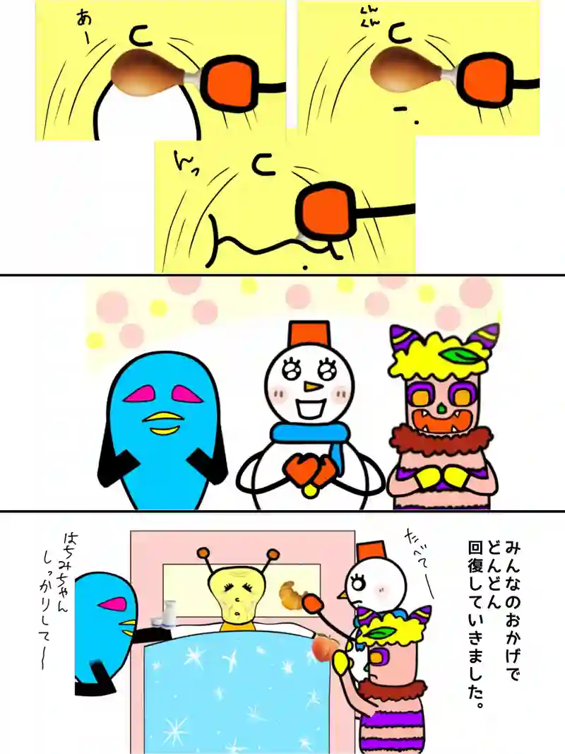 『冒険者プリンセスはちみちゃんレベル92』