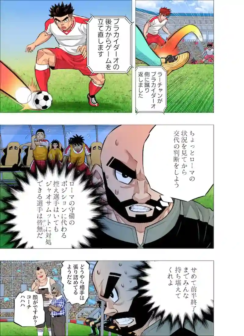 無駄ではなかった