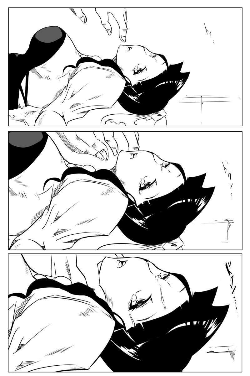 魔獣狩りの魔女 20話