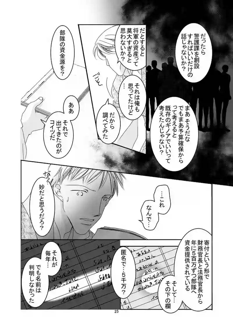 №22（2）