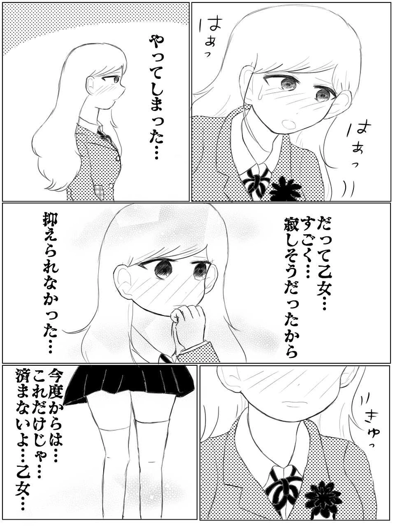 さまざまなタイプの先輩に狙われる僕って…