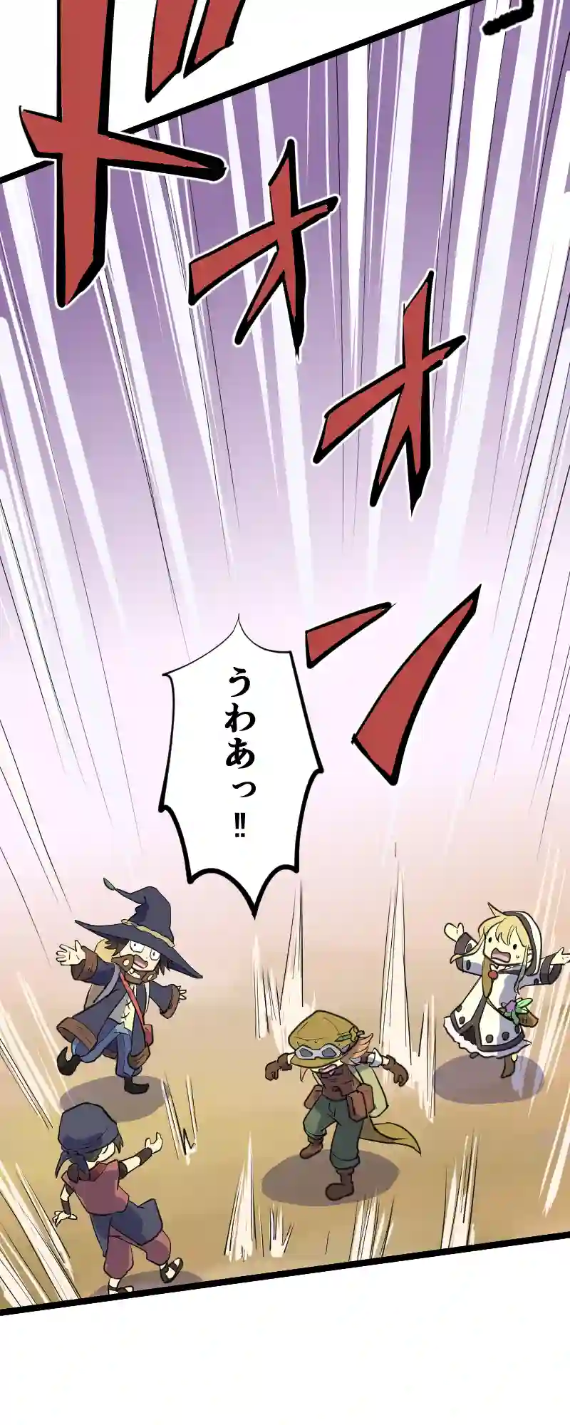 第41話 二つの祠 Part2