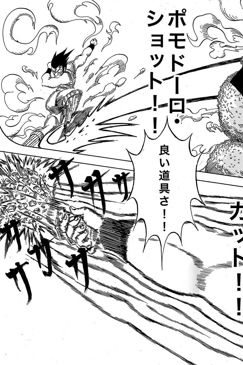 Recipe 0: Spagetti al Pomodoro