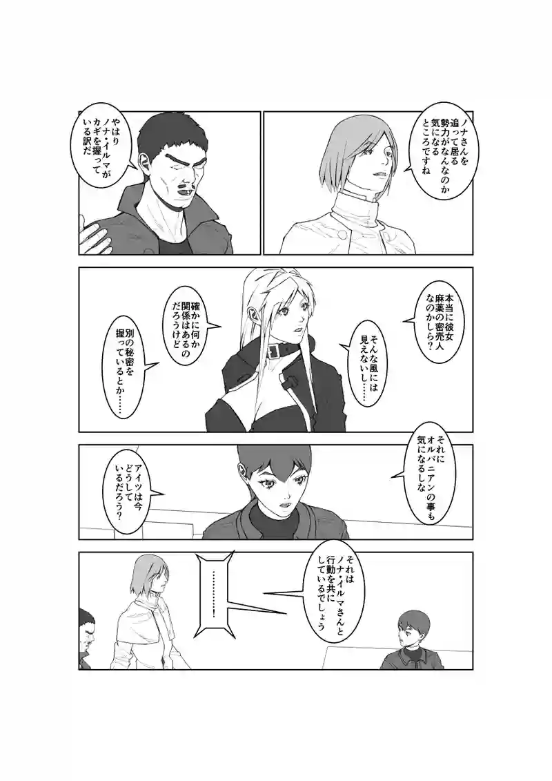 第136話