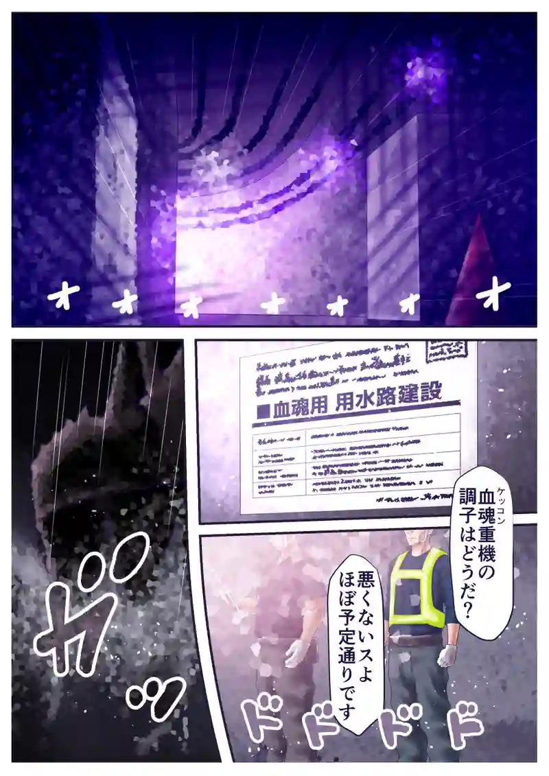 その1