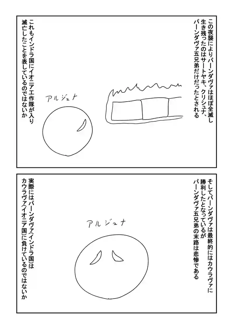 9話