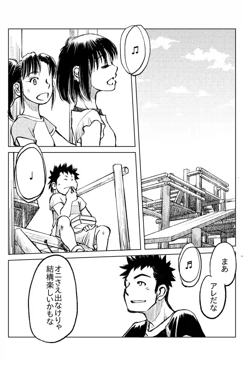 第１０話