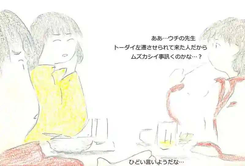 LAP.334 異空間