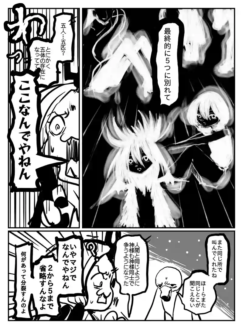 2-110