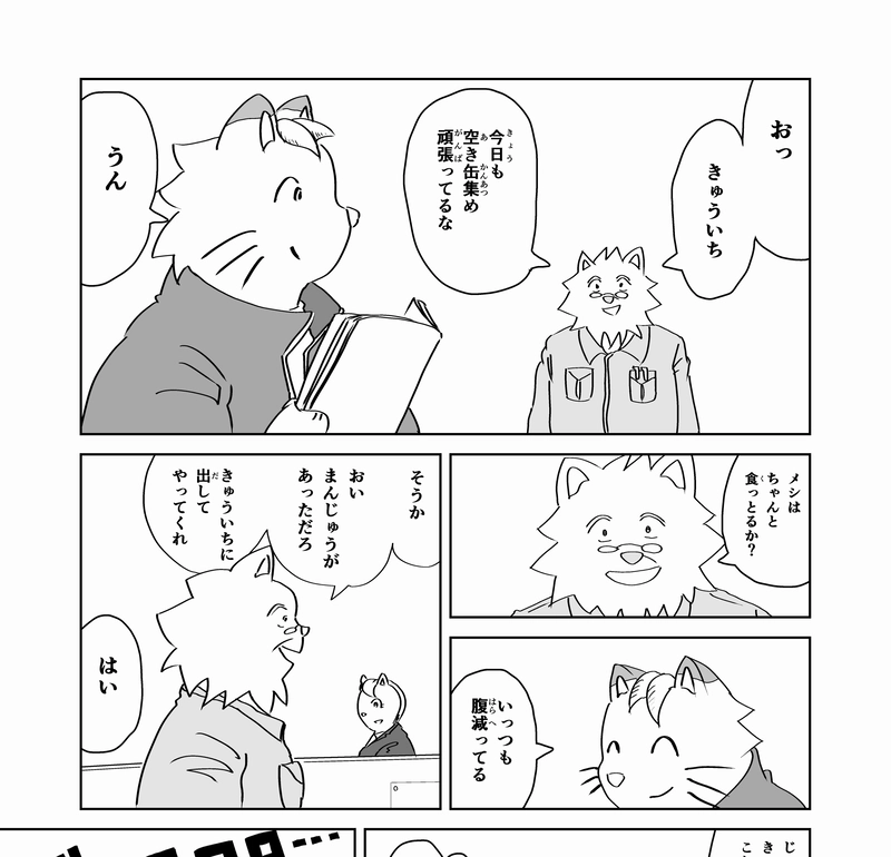 インプリミトゥーラチルドレン