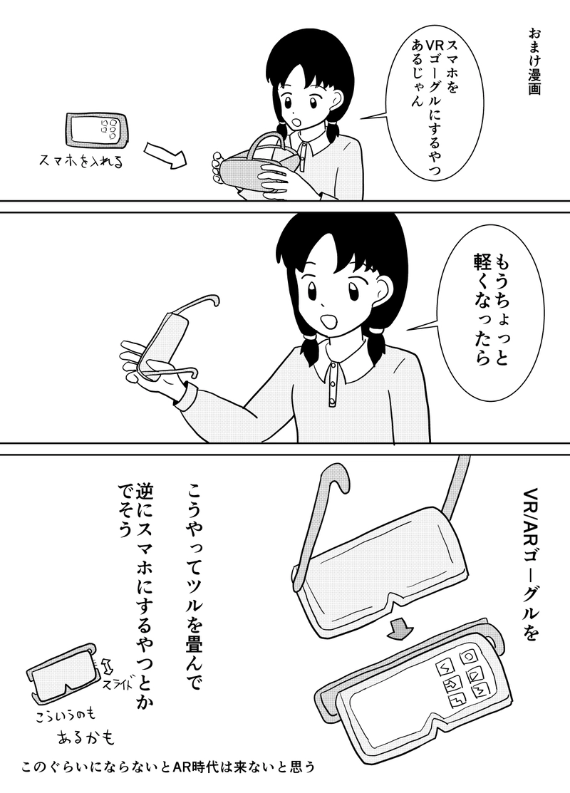 第11話　神田奈央とは