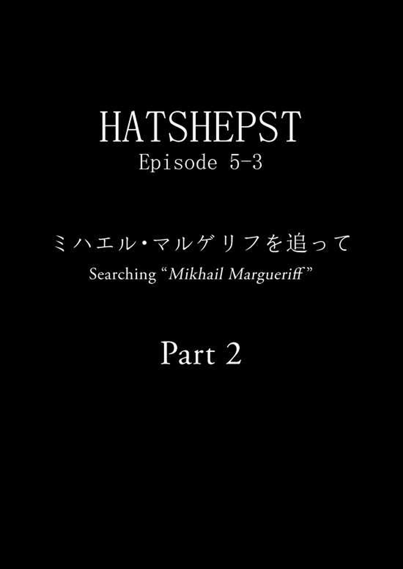 Episode 5-3 Part 2 [1/2]