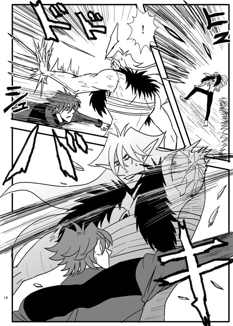 第16話 予想外の反撃