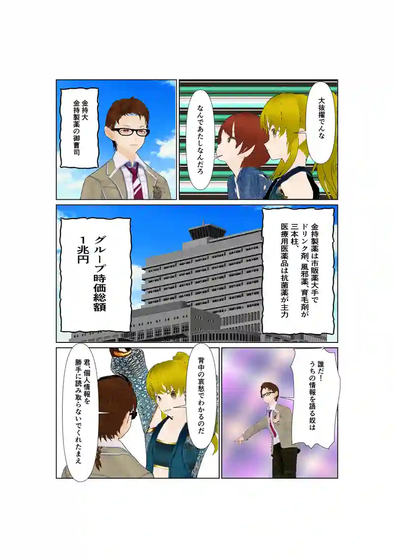 EP39:あや織り模様