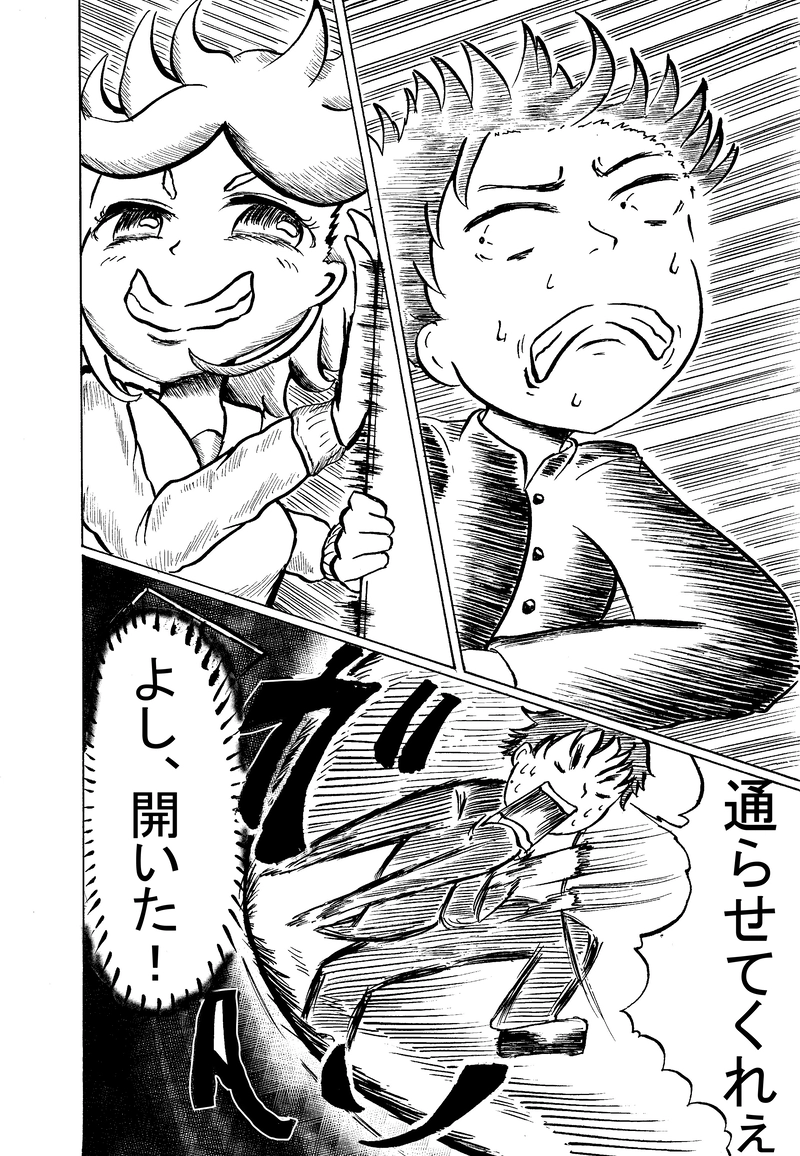 １５話　なんだこの人2