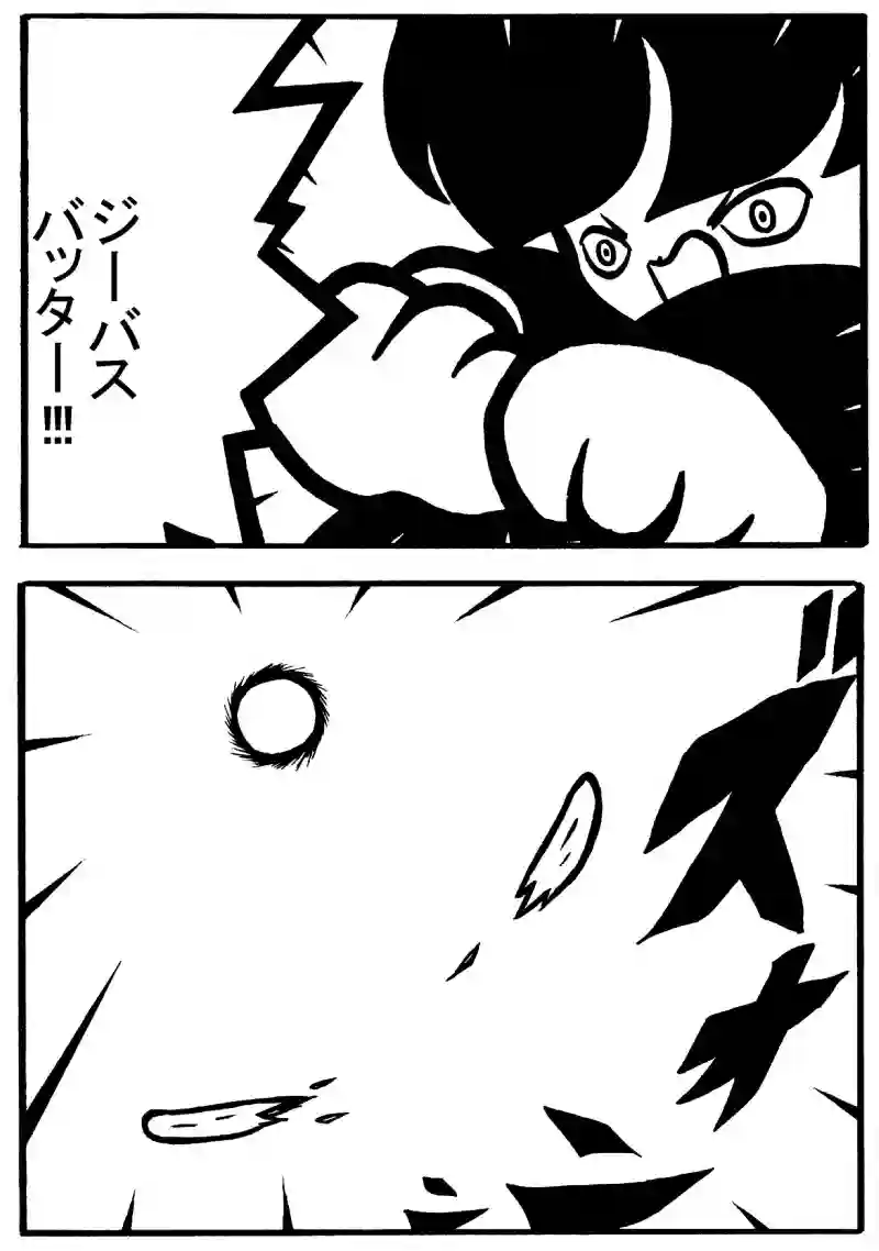 １－③
