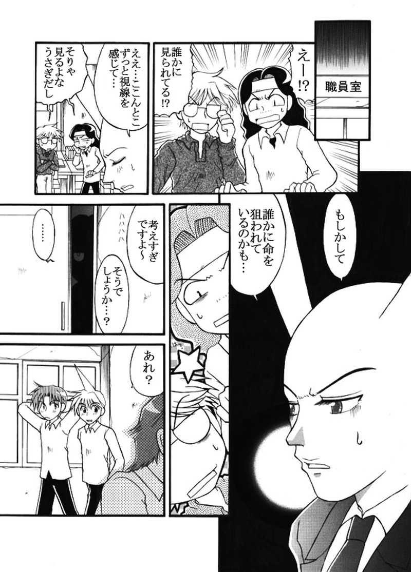 今そこのある危機