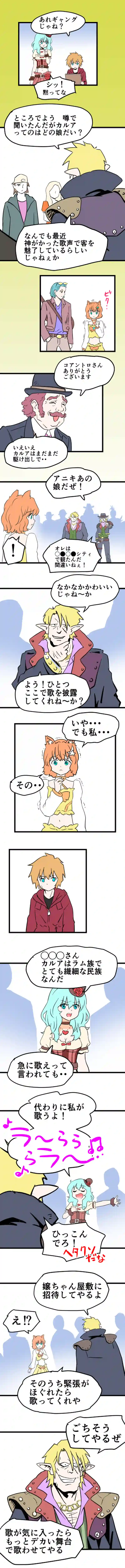 その名はリンツ(ただいま工事中です)