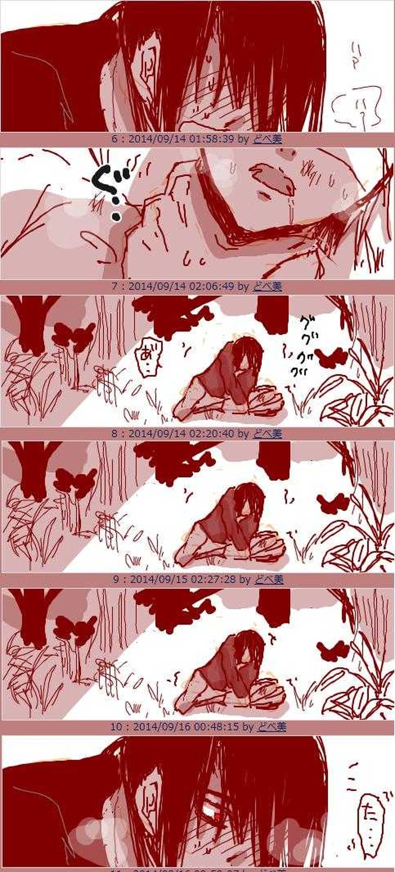 Rに乱暴しようと頑張るKさん