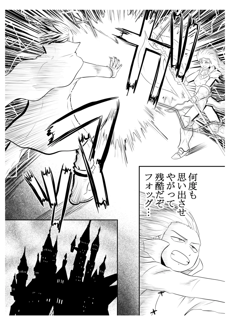 十七、ウェアベア案件　５