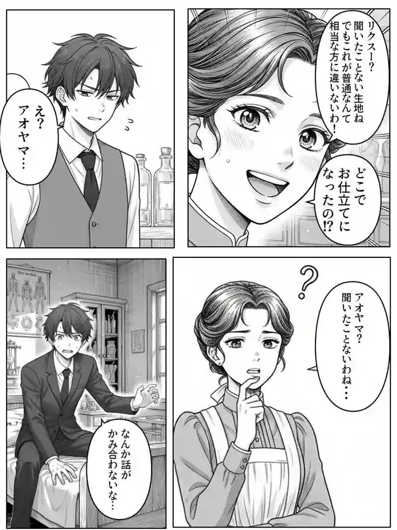 #1　1893年、ブルックリン・ドジャース