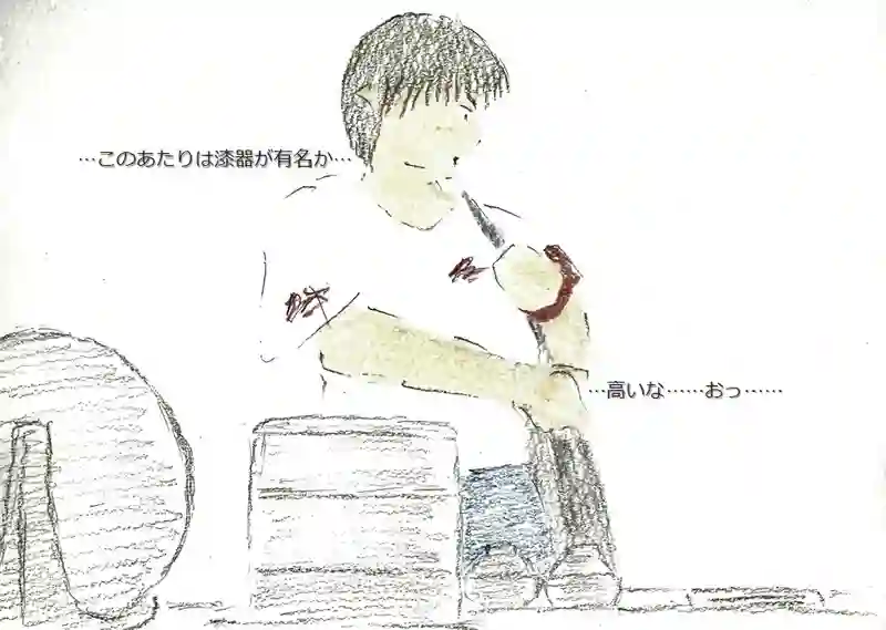 LAP.39 帰省6…父
