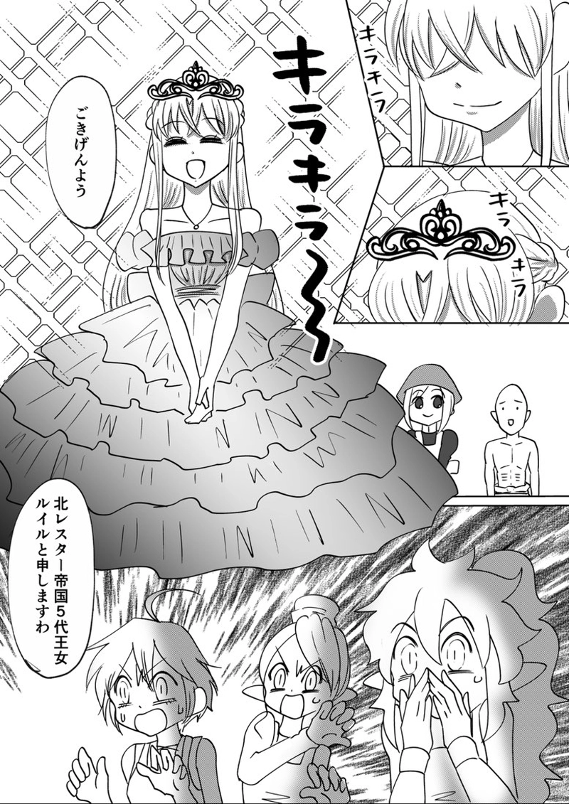 第８回　夏休み企画第2弾　こちらの世界で交流ロケ！(後編)