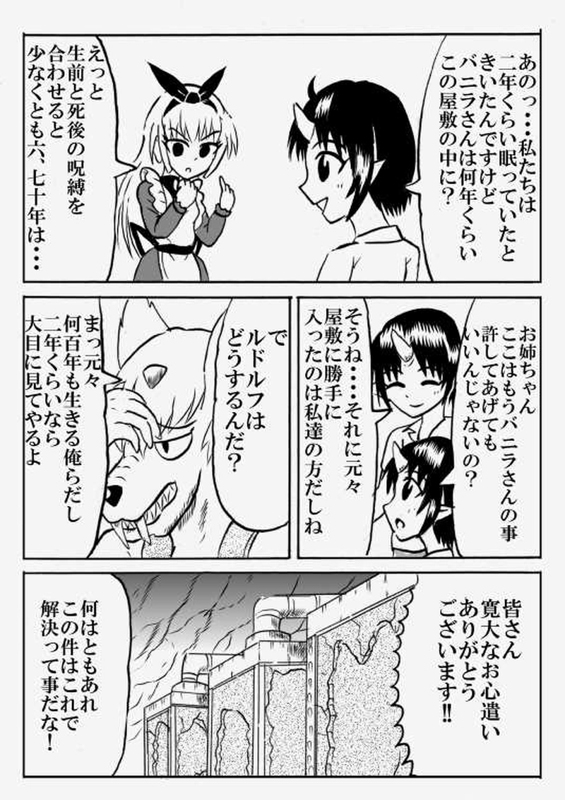 第１１７話