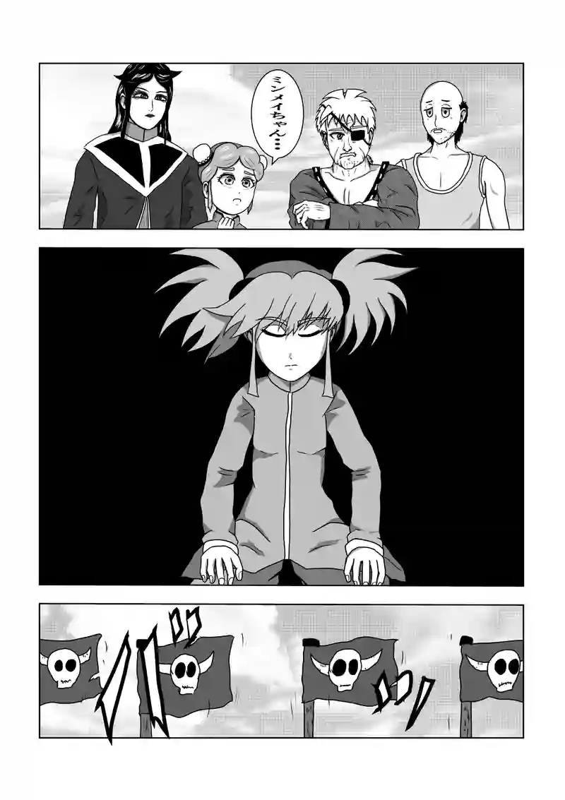 26話