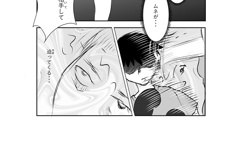 第39話　デート２