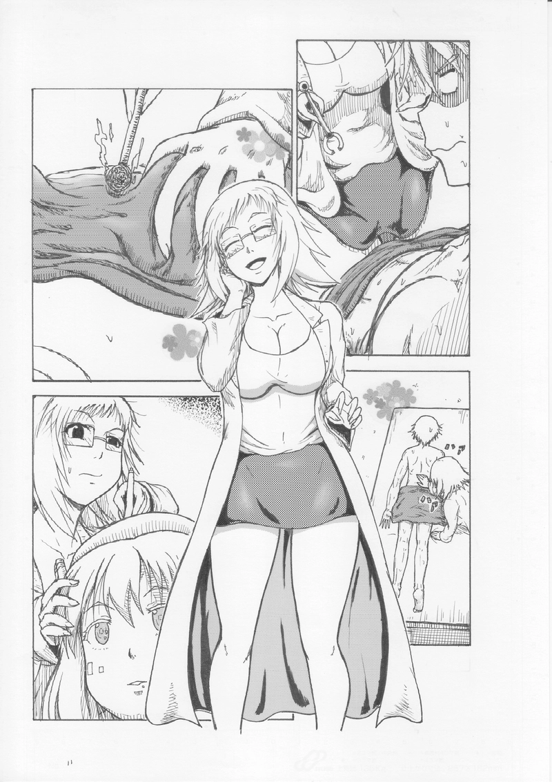 第５５話　メンテナンス