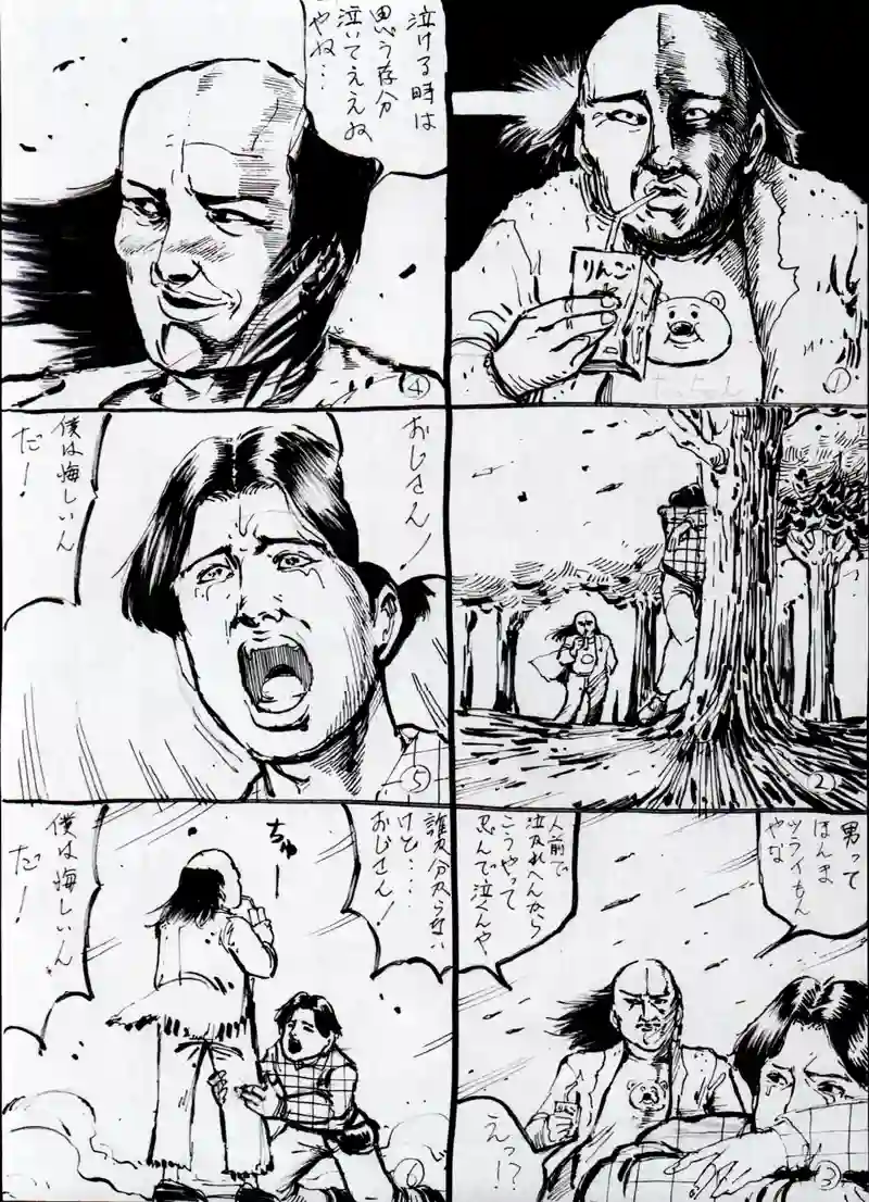 路上では　パート３