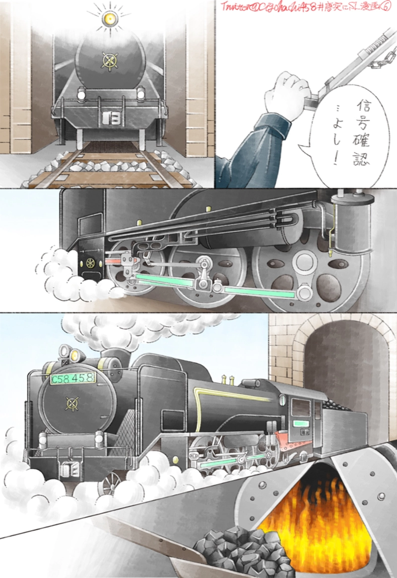 第0話（プロローグ）